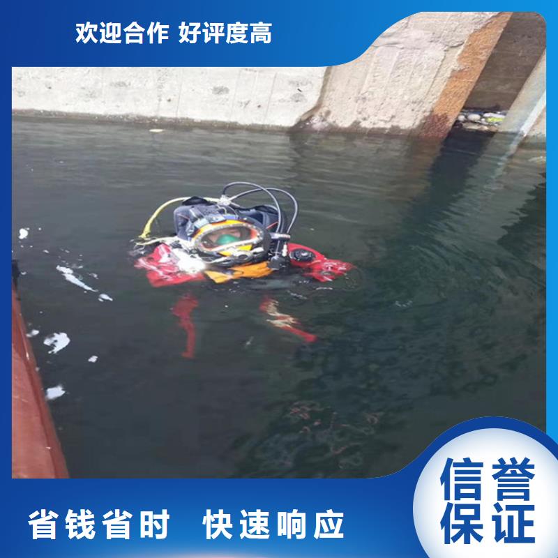 柳州市潜水打捞队-本市潜水打捞施工团队