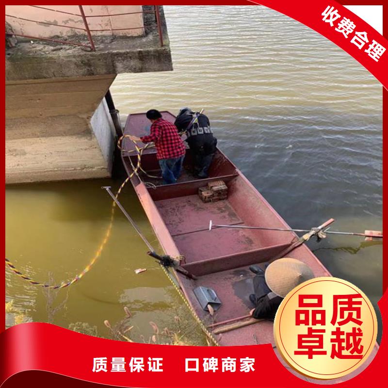 汉中市水下封堵公司-本地潜水队