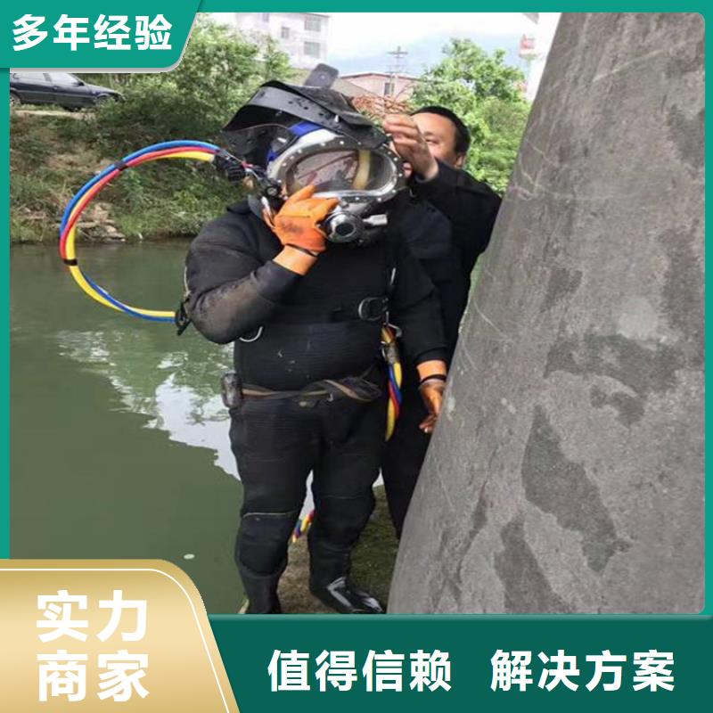 興化市蛙人水下作業(yè)服務(wù)-本地全市專業(yè)潛水打撈救援