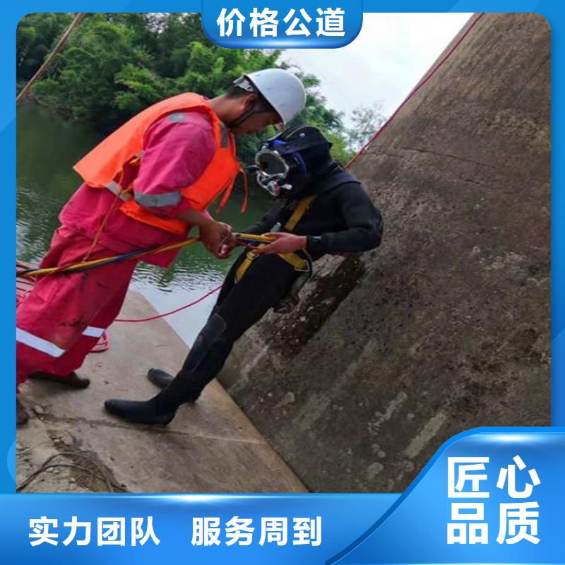 汉中市水下封堵公司-本地潜水队