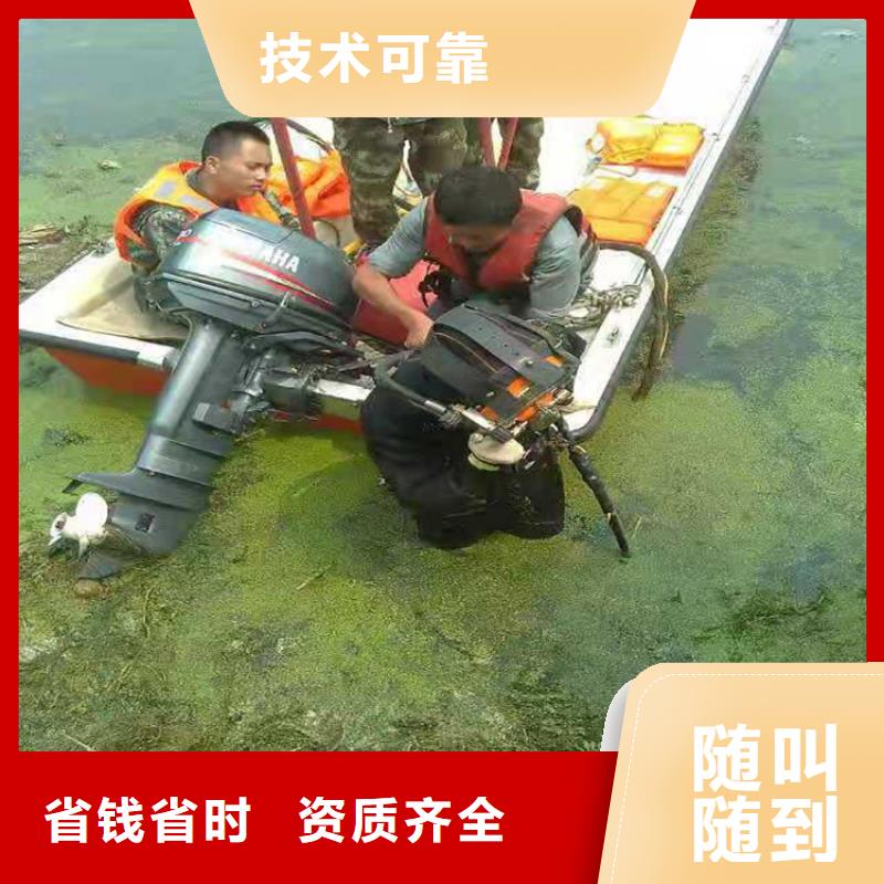 连云港市水下封堵公司-当地潜水打捞队伍