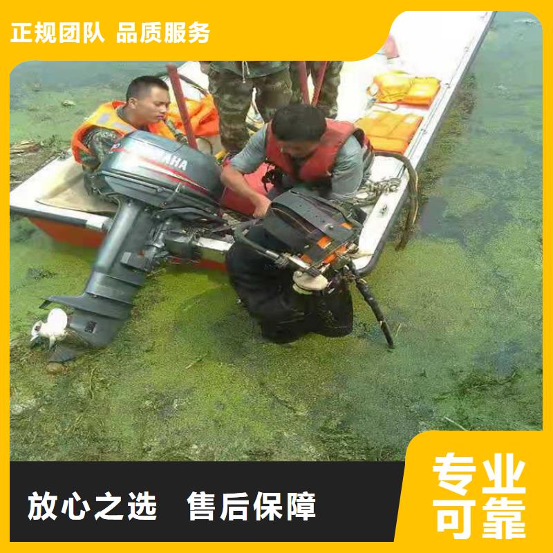 滁州市潜水队-本地打捞服务联系  