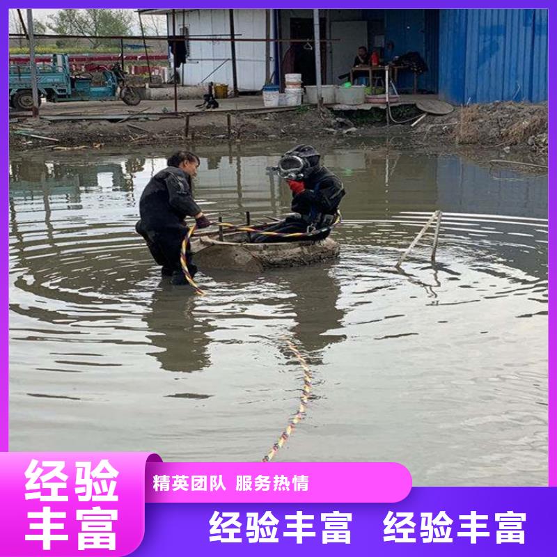 蚌埠市水下拆除安装公司-水下救援队