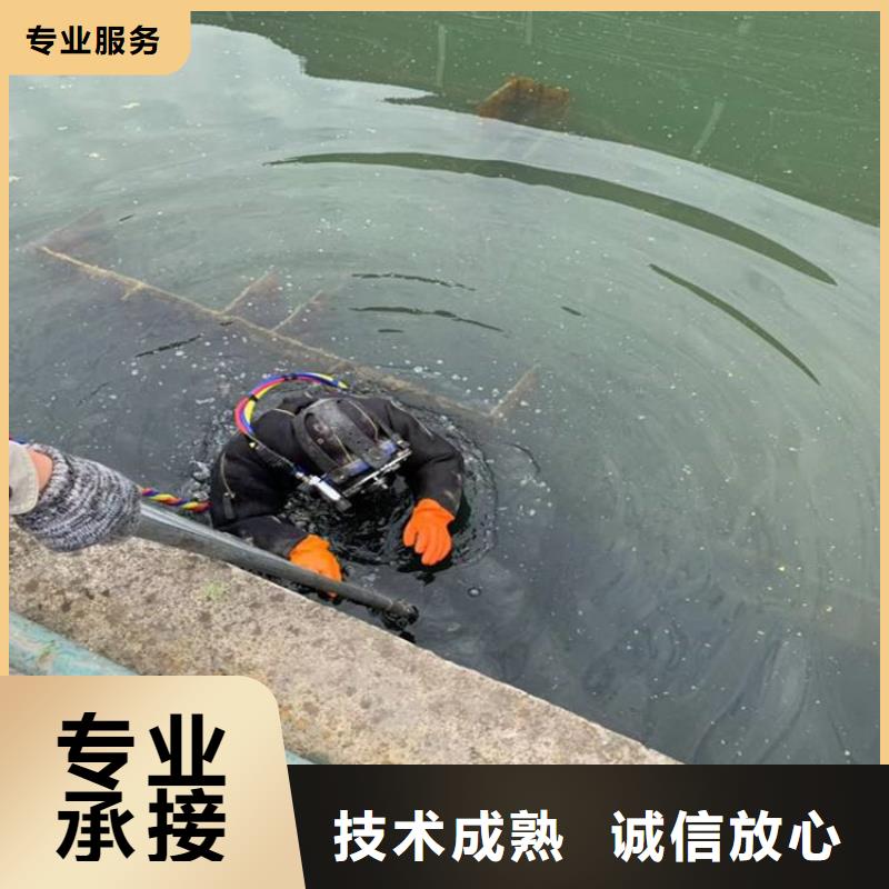 棗莊市水下封堵公司-本地潛水隊