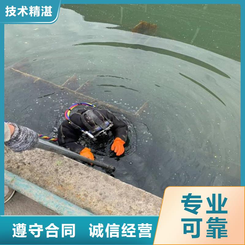 咸阳市水下作业公司-本地打捞服务联系  