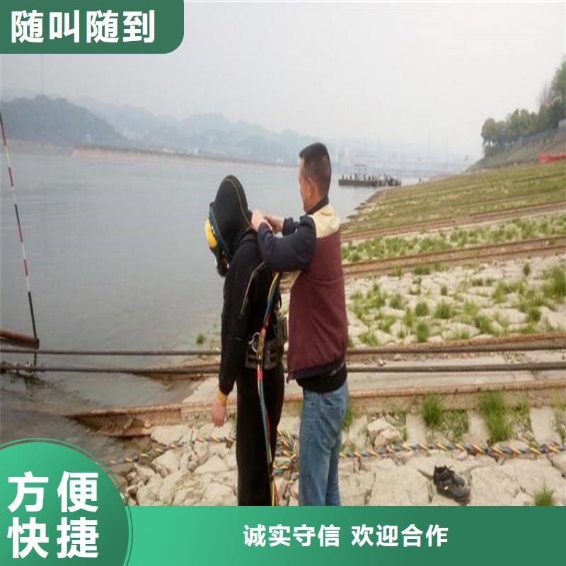 衢州市水下焊接服務-水鬼打撈服務公司