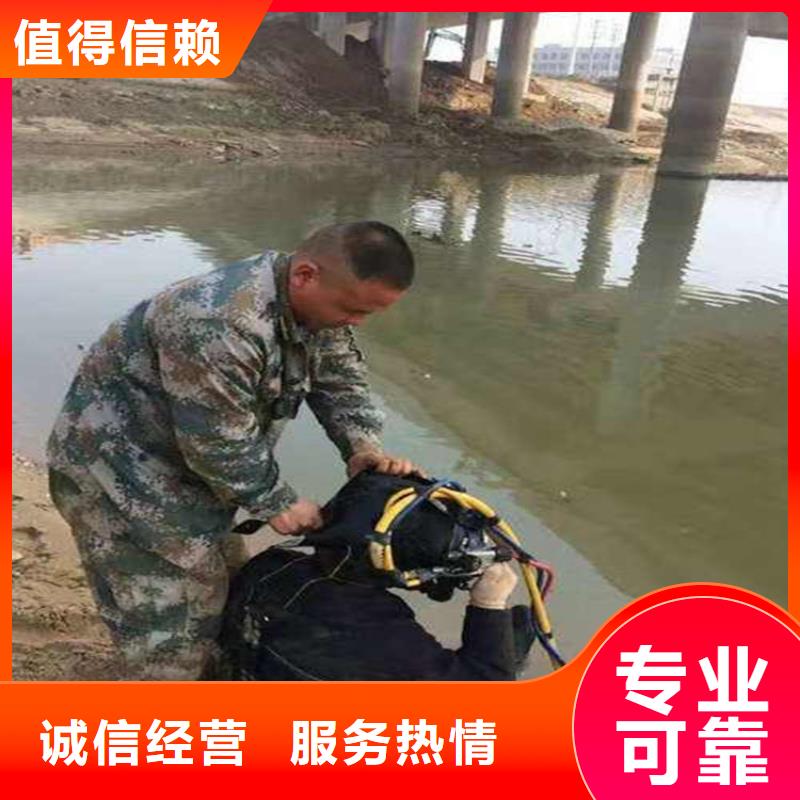 北京市污水管道水下封堵公司-專業水下施工團隊