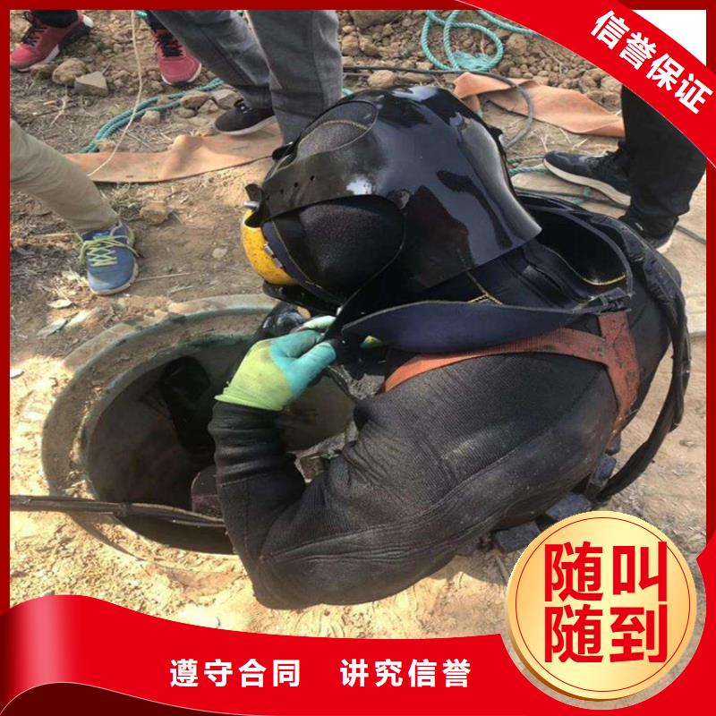 紹興市污水管道水下封堵公司-專業潛水隊