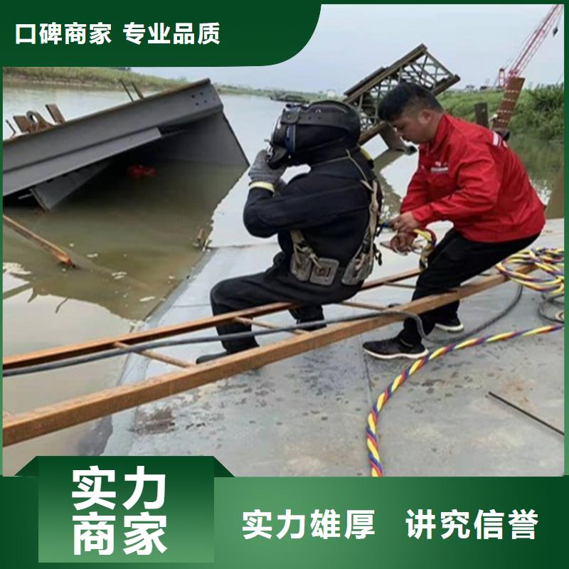 桂林市蛙人水下作业服务-承接各种水下作业