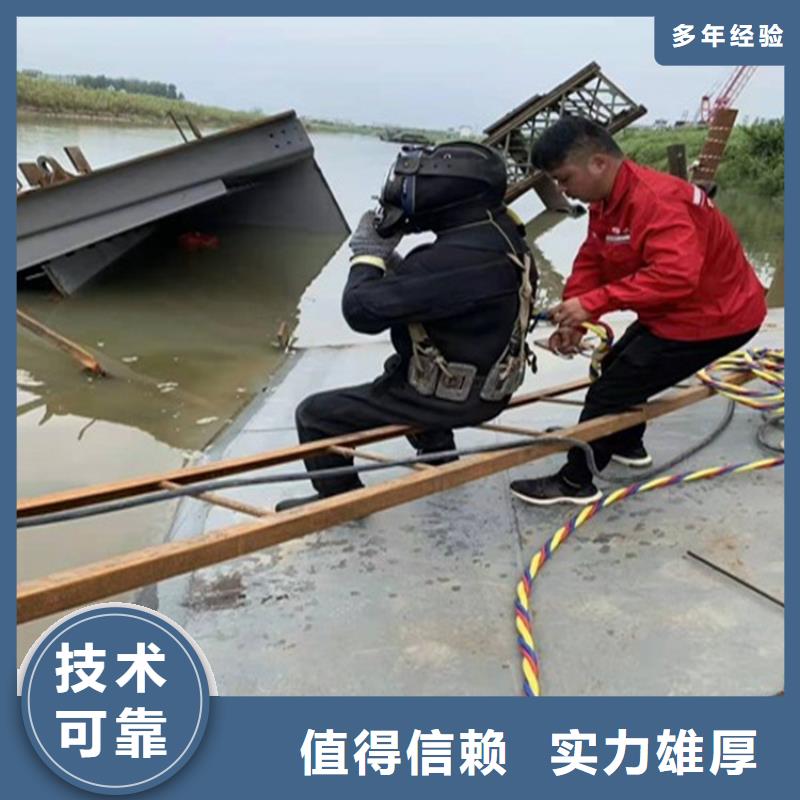 揚(yáng)州市蛙人水下作業(yè)服務(wù)-水下施工  