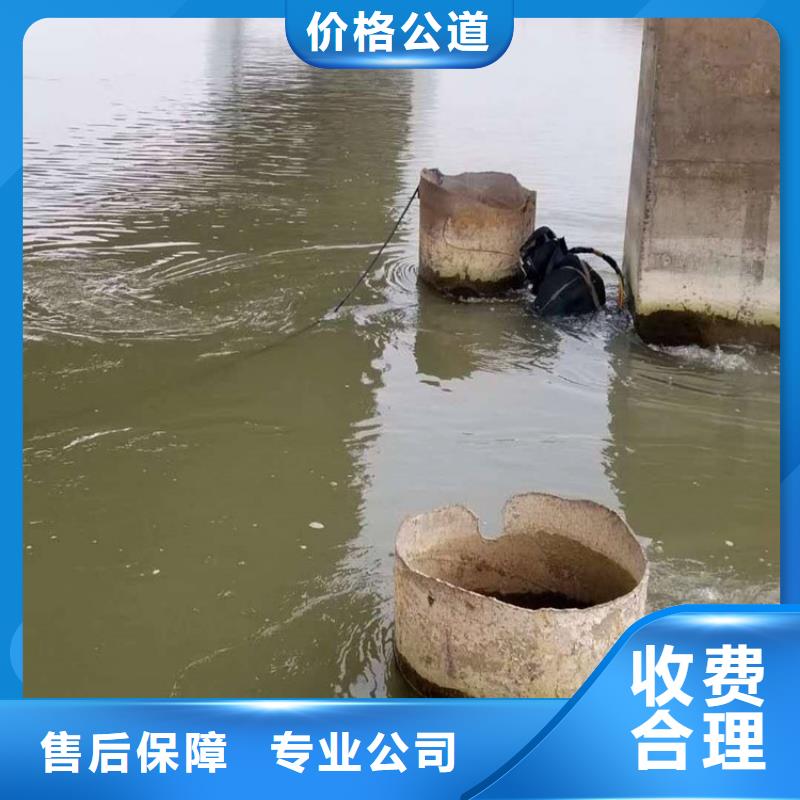 西寧市蛙人水下作業服務-水下打撈救援施工隊