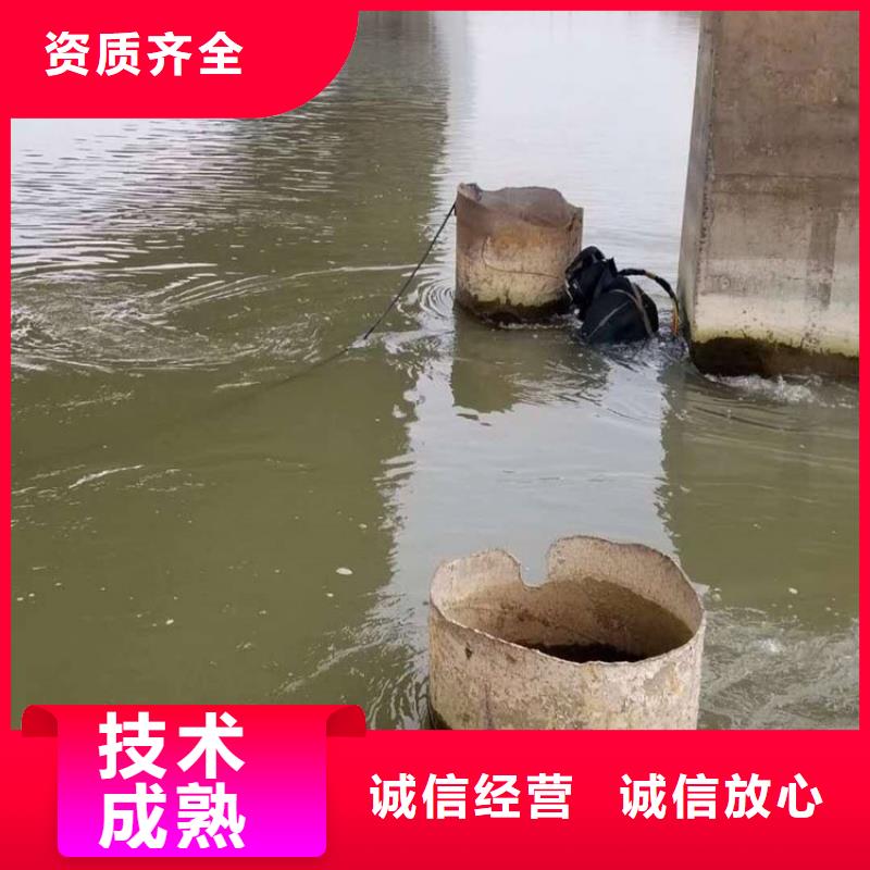 庆阳市蛙人水下作业服务-提供各种水下施工