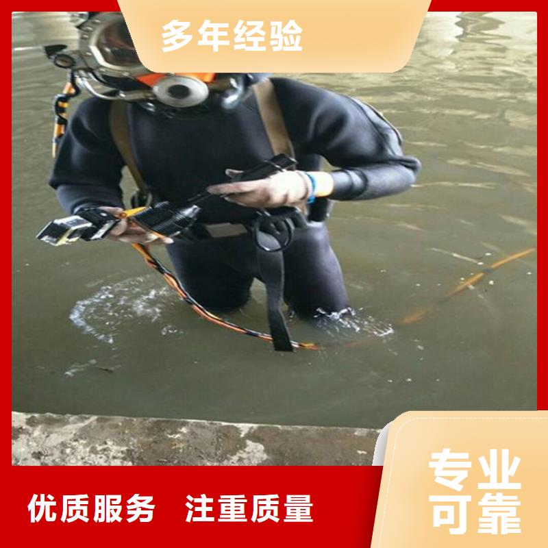 淮安市蛙人打捞队-本地水下打捞救援队伍