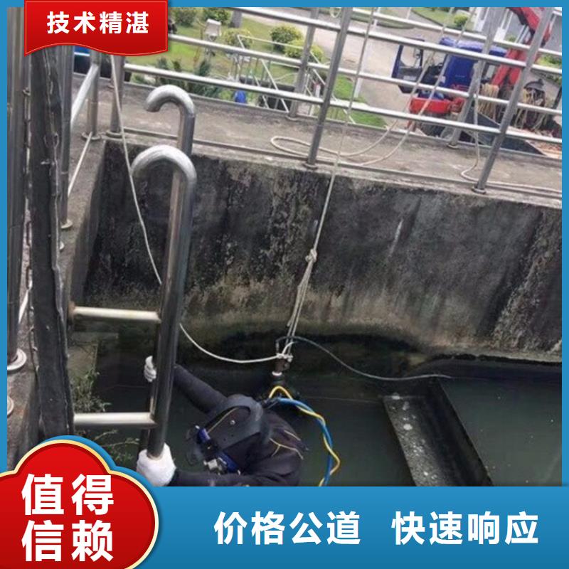 天津市水下焊接服务-承接各种水下作业