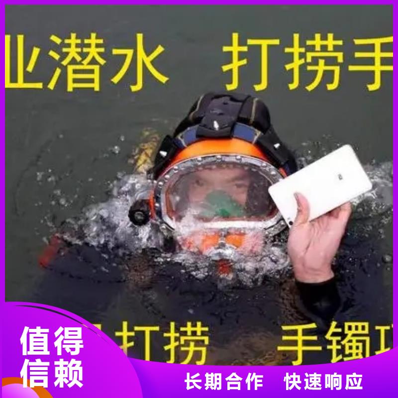 安庆市潜水队-本地水下打捞救援队伍
