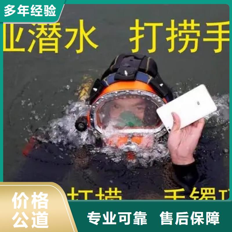 灌云县水下作业公司-本地打捞团队作业快捷