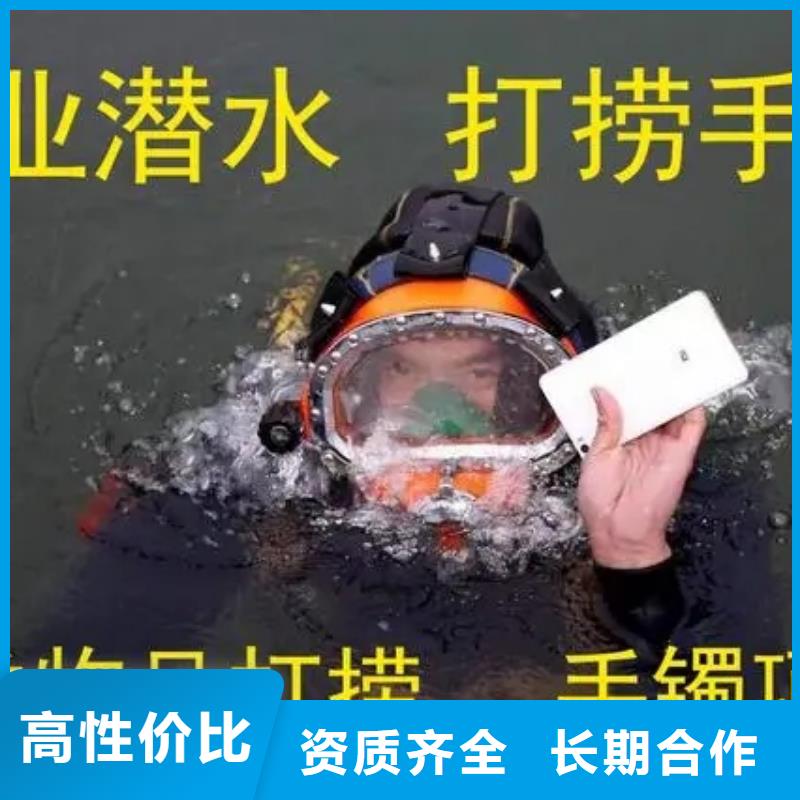 溧阳市潜水员打捞公司-承接各种水下打捞服务