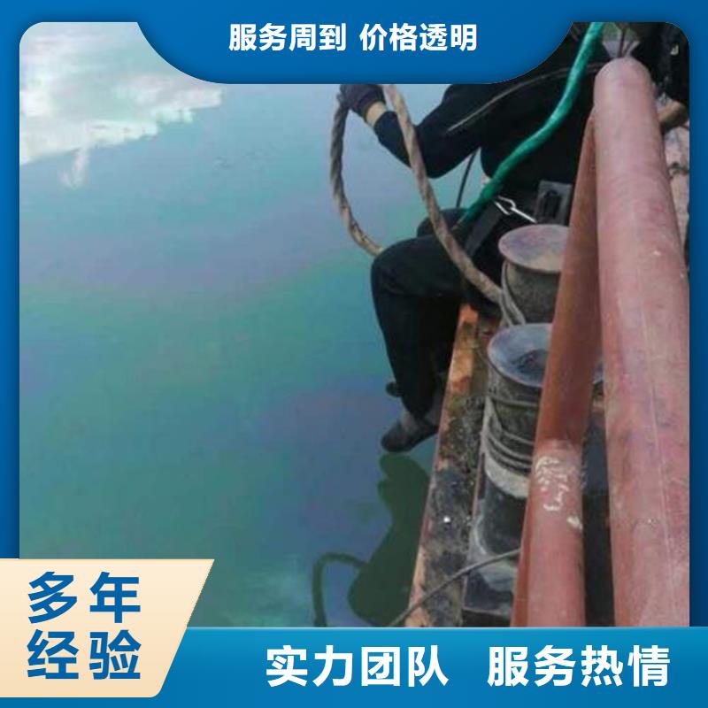 渭南市潜水打捞公司-专业潜水施工队伍