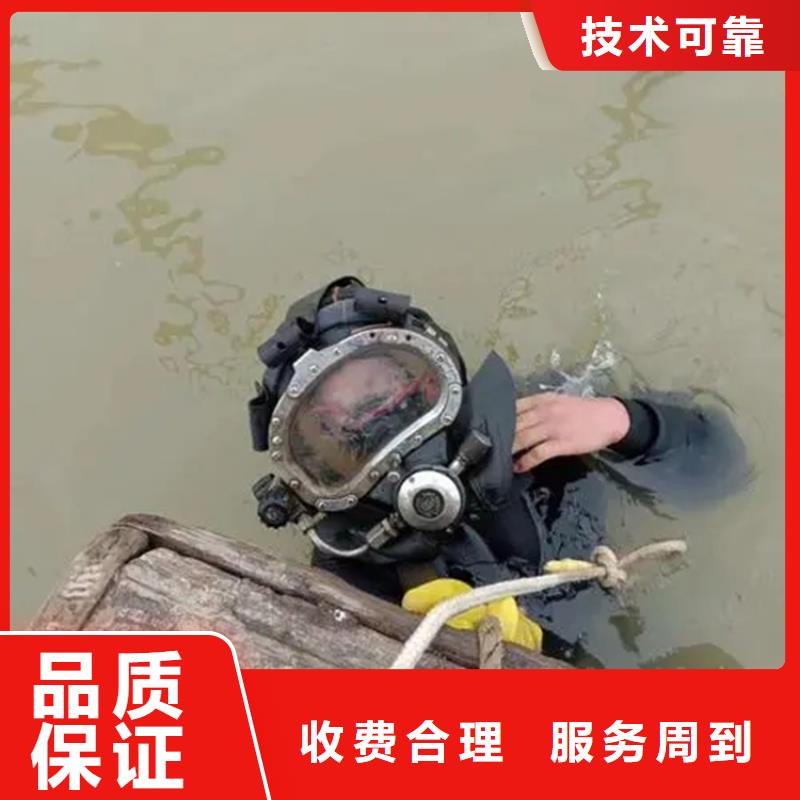 渭南市潜水员打捞队-专业潜水队