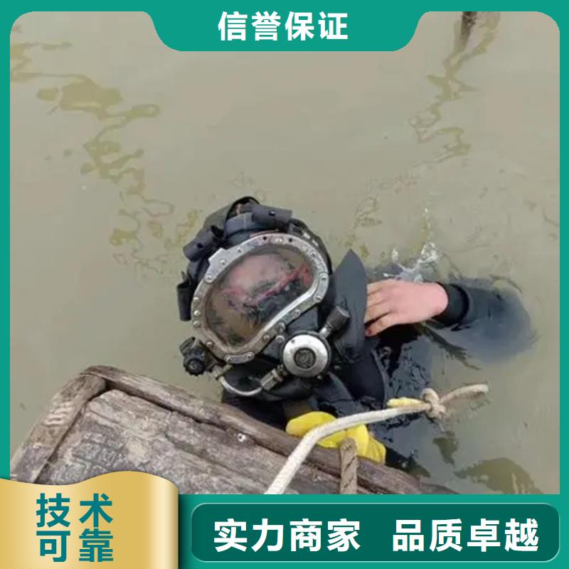 沧州市打捞队-专业潜水队