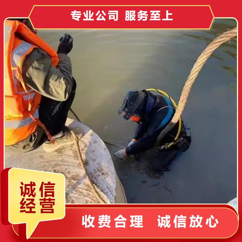衡阳市救援打捞队-水下服务公司