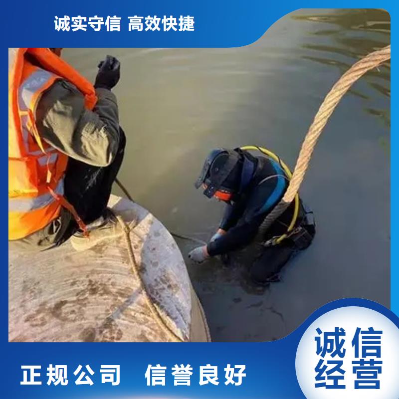 靖江市蛙人打捞队-水下打捞服务