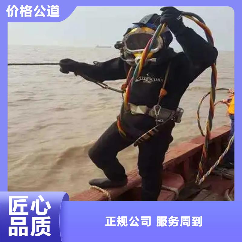 灌南县蛙人打捞队-水下打捞服务