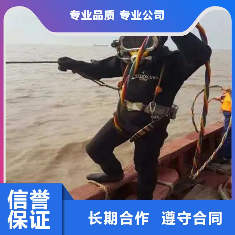 淮南市水下作业公司-水下打捞服务