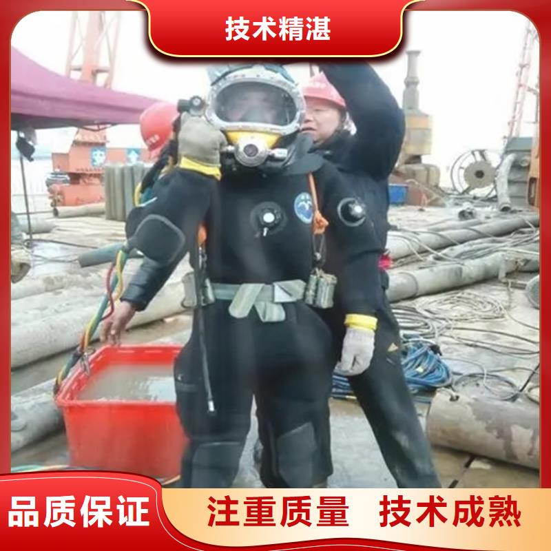 武汉市潜水员打捞队-水下服务公司