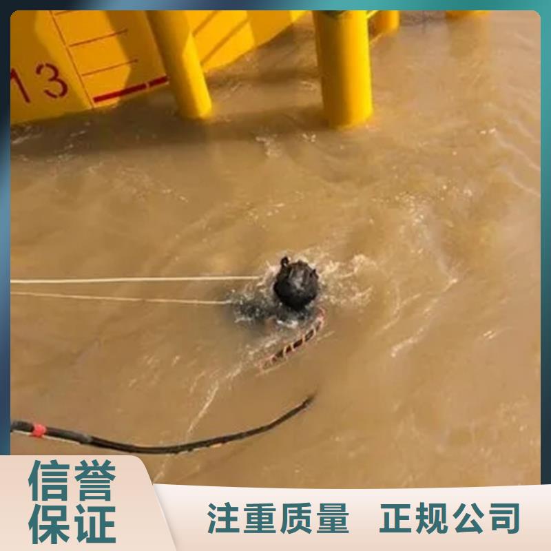 南京市救援打捞队-专业水下作业施工