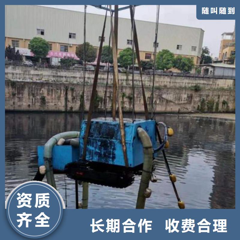 汉中市水下打捞队-专业潜水员服务公司