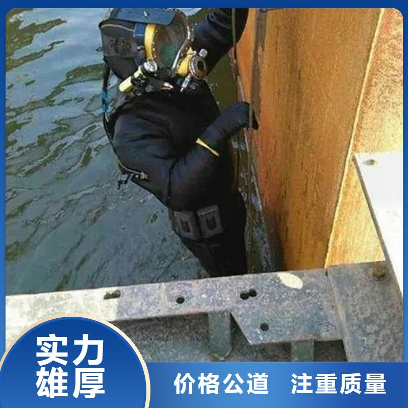 台州市水下打捞队-水下服务公司