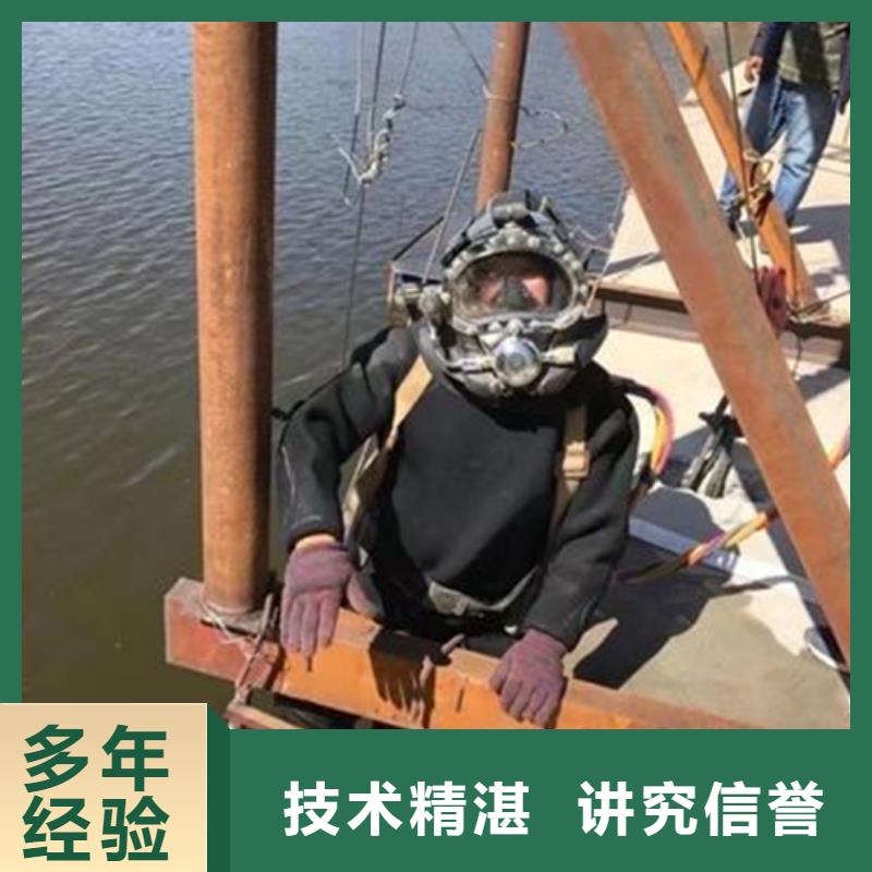 徐州市水下打捞公司-蛙人潜水施工队伍