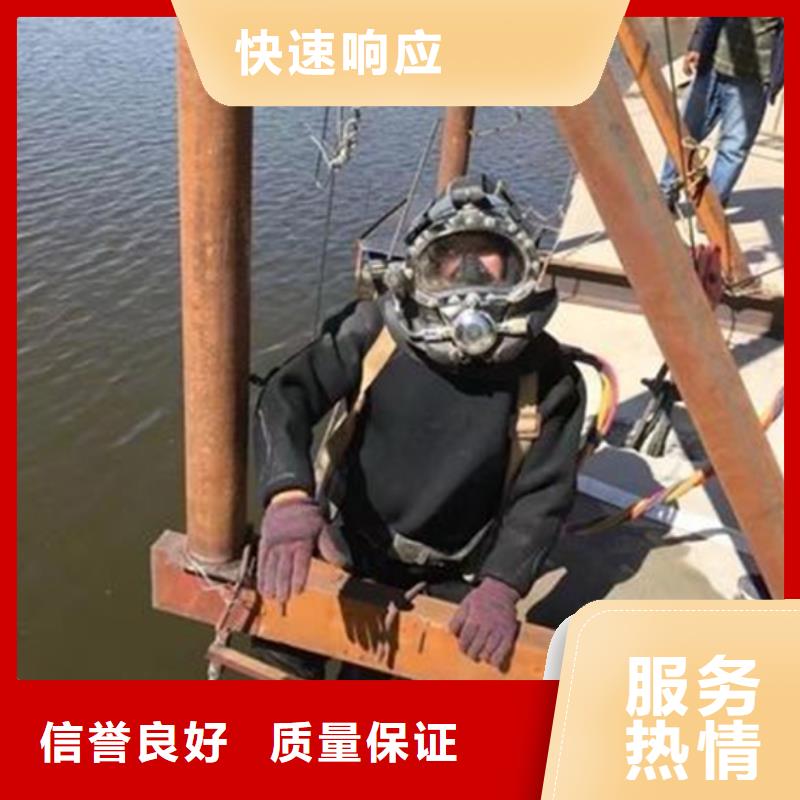 绍兴市本地打捞队-专业水下救援服务