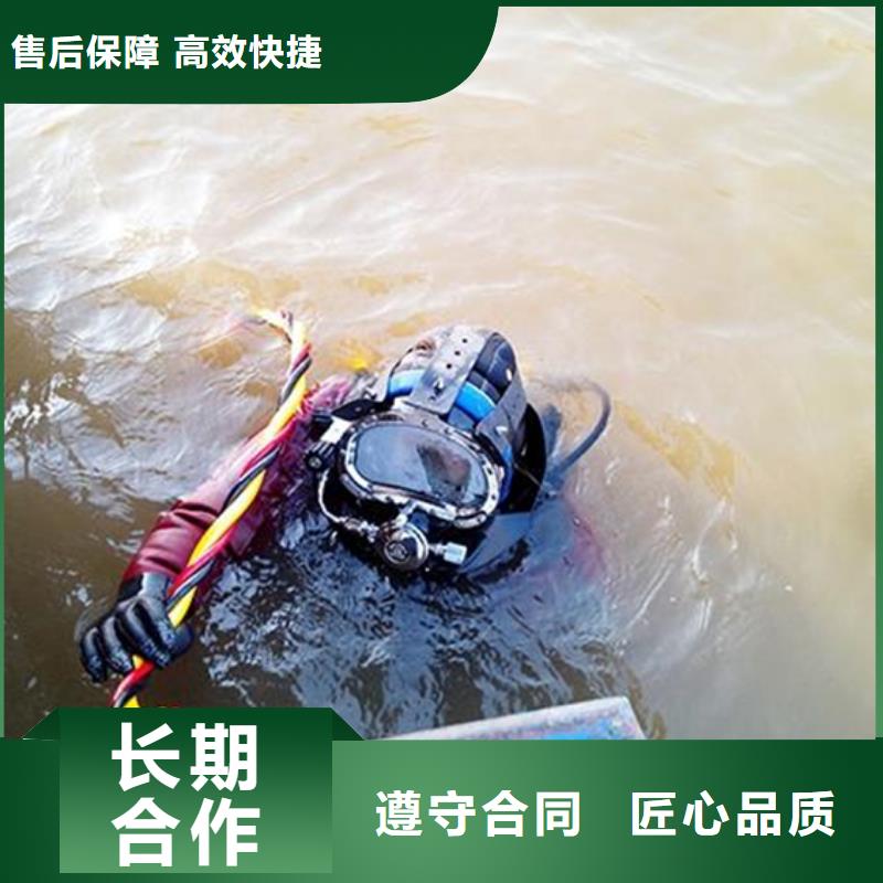 淮南市救援打捞队-水下打捞服务