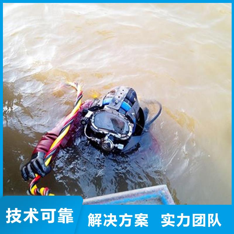 江阴市水下作业公司-水下施工公司