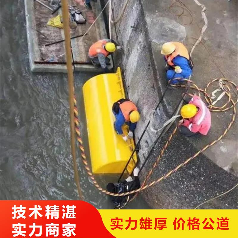 南宁市水下堵漏公司-提供各类水下施工服务