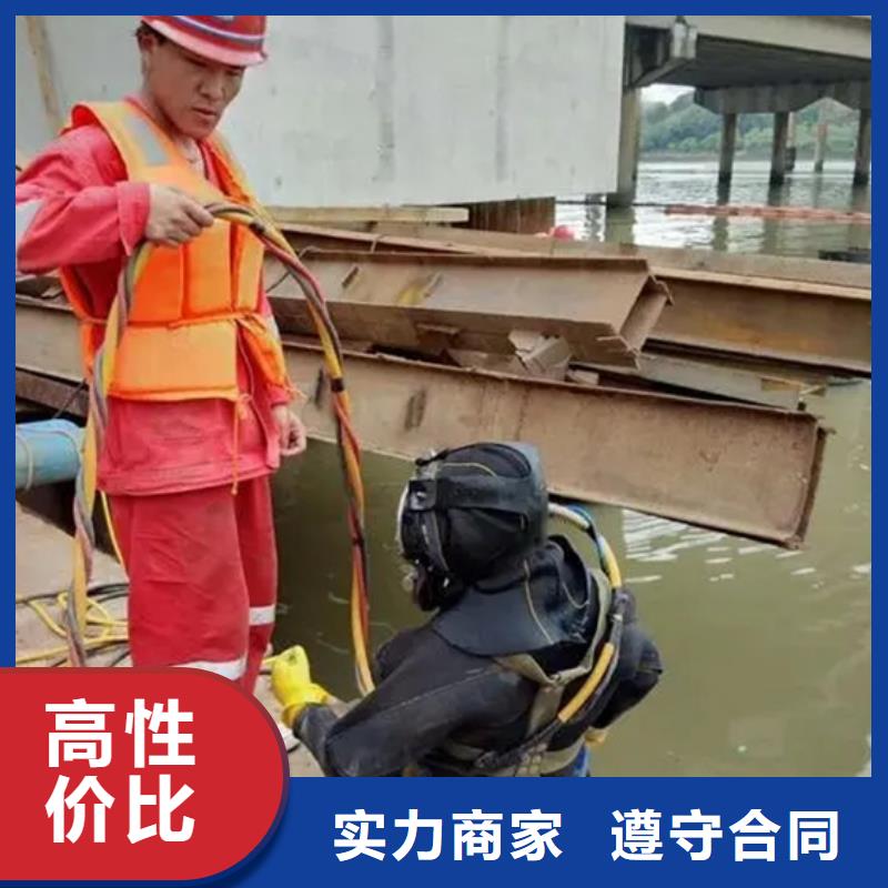衢州同城市水下打捞队-专业水下施工团队