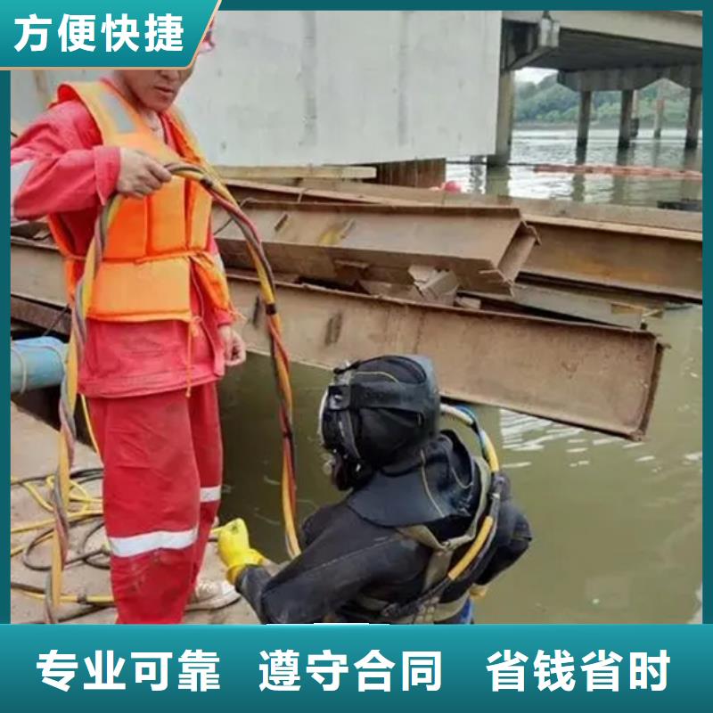 东阳市水下堵漏公司-水下堵漏专业救援队伍