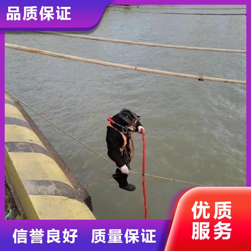 徐州市打捞公司-水下施工  