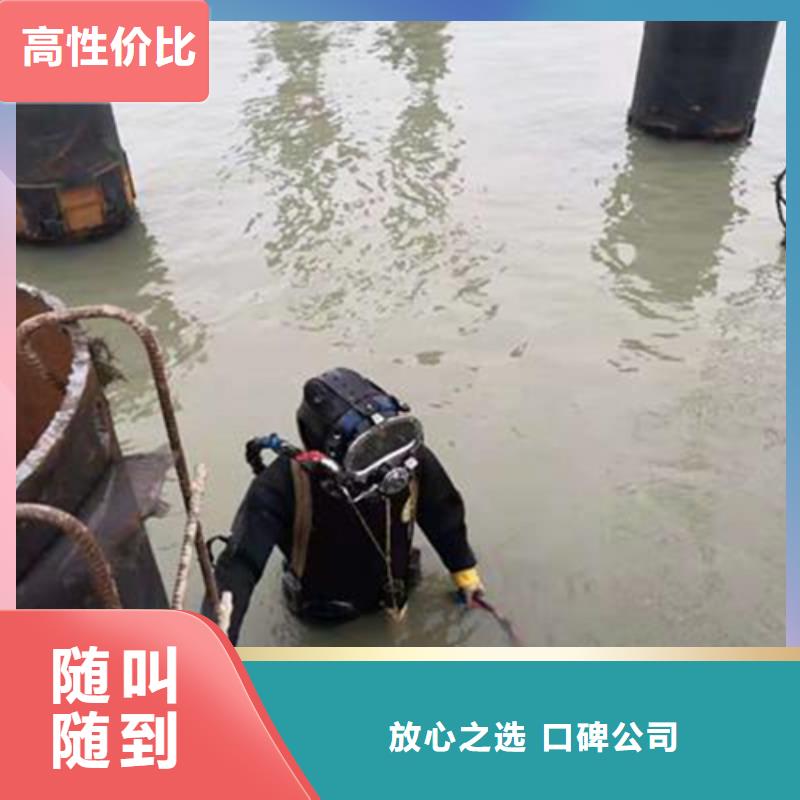 安庆市打捞队-水下施工  
