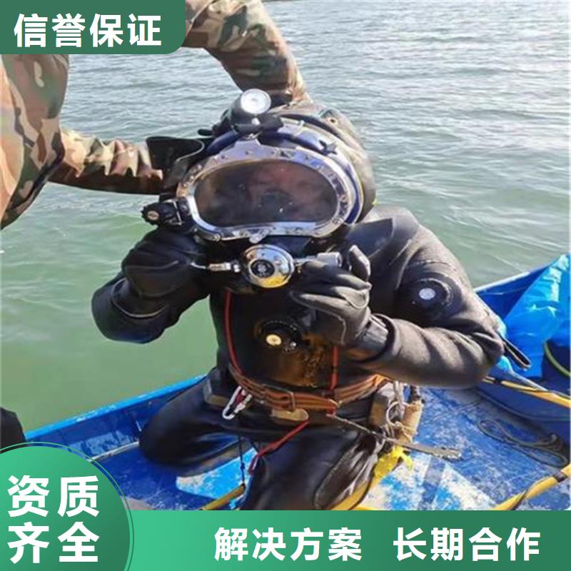 哈尔滨市打捞公司-专业潜水施工队伍