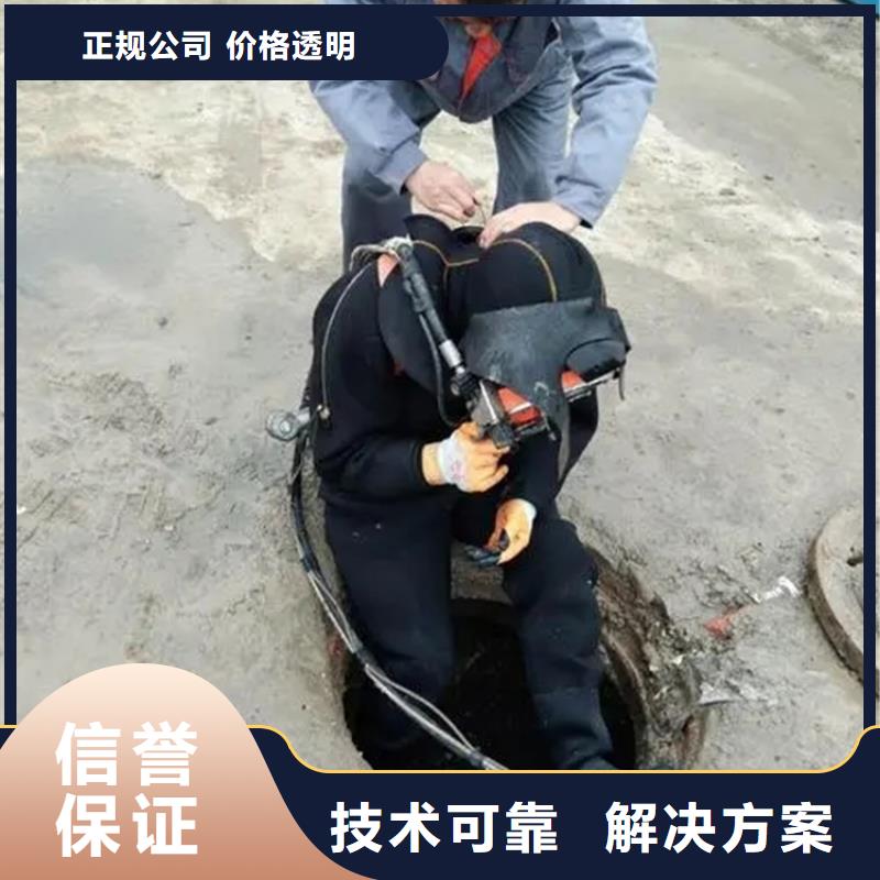 灌南县救援打捞队-专业潜水队