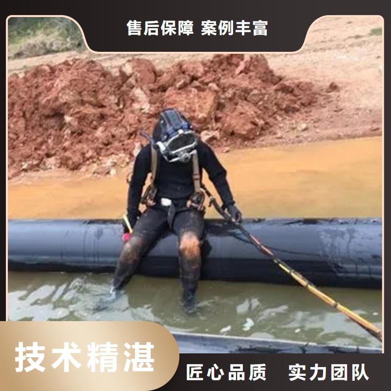 武汉市潜水员打捞队-水下服务公司