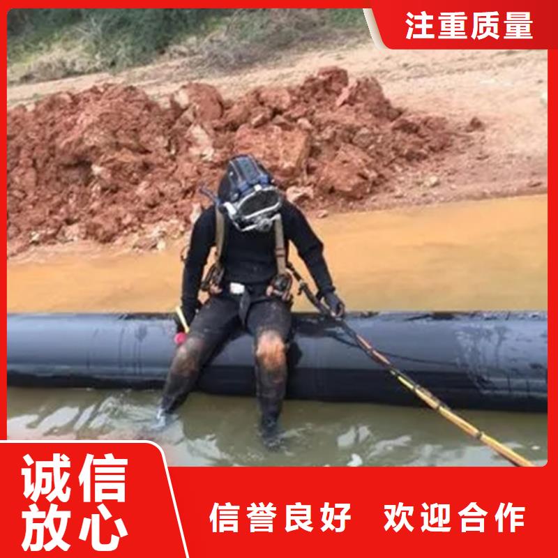 衡阳市救援打捞队-水下服务公司