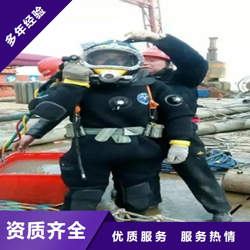 北京市蛙人打捞队-水下打捞服务