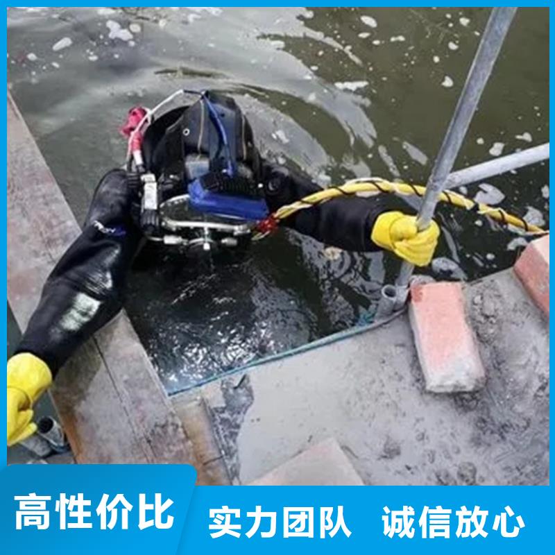 咸阳市本地打捞队-蛙人潜水施工队伍