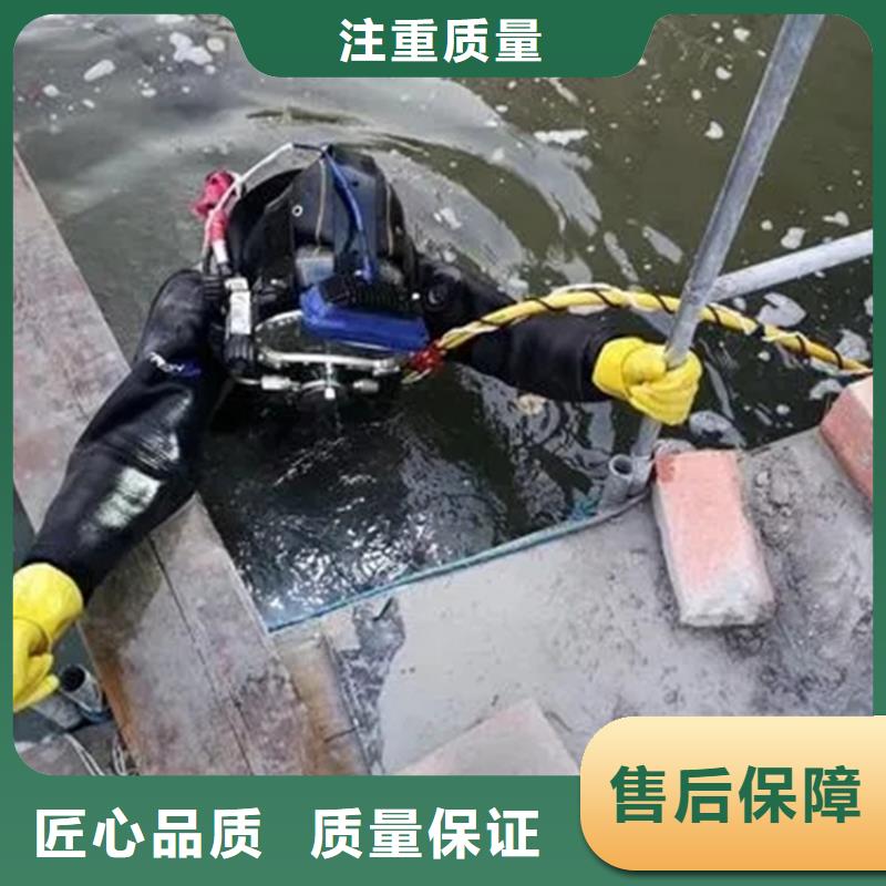 渭南市打捞队-专业水下施工团队