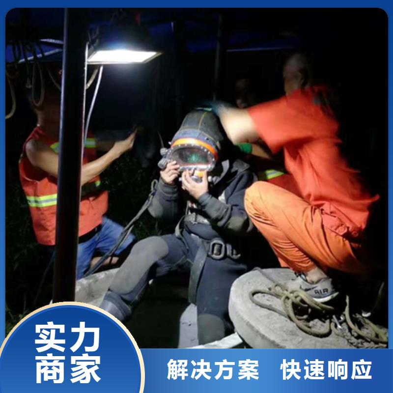 北京市打捞队-专业水下救援服务