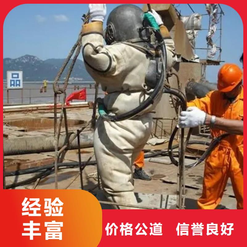 南宁市水下作业公司-专业潜水施工队伍